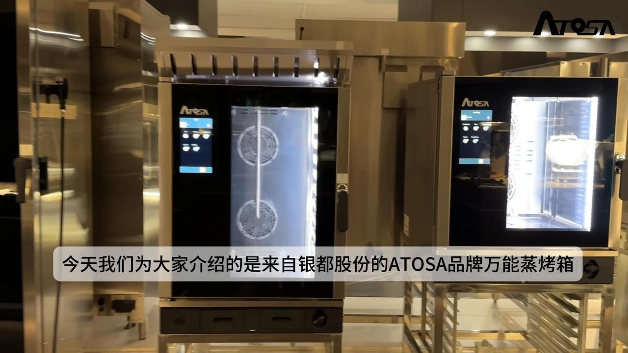 萬(wàn)能蒸烤箱視頻